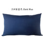 Sky Blue or Dark Blue Cotton Twill Zipper Pillow Cover – 10 Sizes incl. 18.90 × 29.13 in (48 × 74 cm), 1 Piece