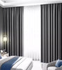 Light Gray Double-Layer Semi-Light Blocking Curtain Panel – 4 Hanging Styles