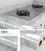 20M Marble Self Adhesive Waterproof Wallpaper for Kitchen Cabinet Oil Proof Mould Proof Modern Style Bathroom Decoration Wall
